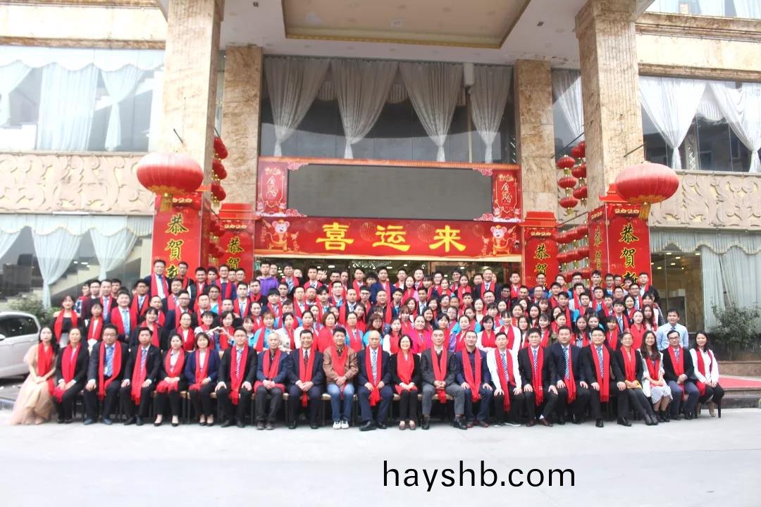 藍勃生(sheng)物(wu)2019年度(du)錶(biao)彰(zhang)暨2020新(xin)年(nian)糰(tuan)拜(bai)會(hui)隆重(zhong)擧(ju)行(xing)