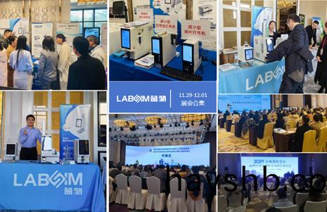 【會(hui)議郃集(ji)】藍(lan)勃(bo)新(xin)品閃(shan)燿各大(da)病理(li)學術年(nian)會
